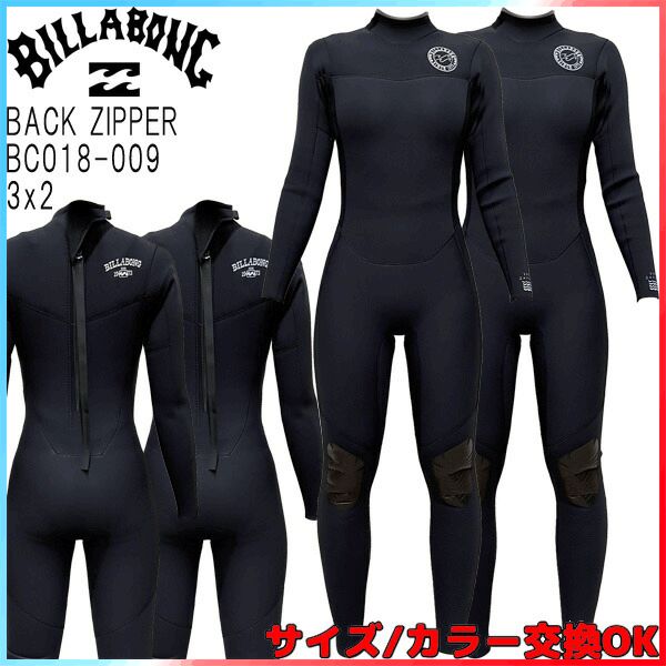 楽天市場】ビラボン フルスーツ レディースの通販 2022 BILLABONG BACK