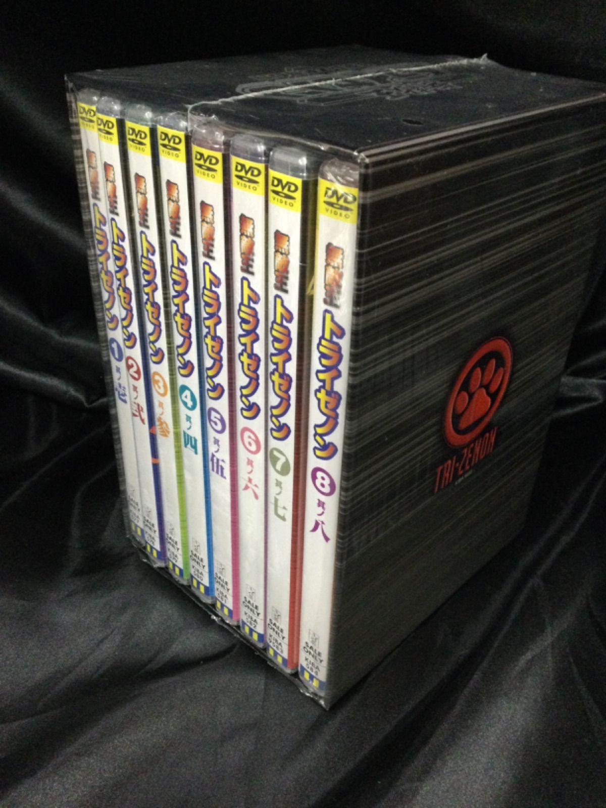 ☆無敵王トライゼノン 初回限定版 BOX付き全8巻セット - メルカリ