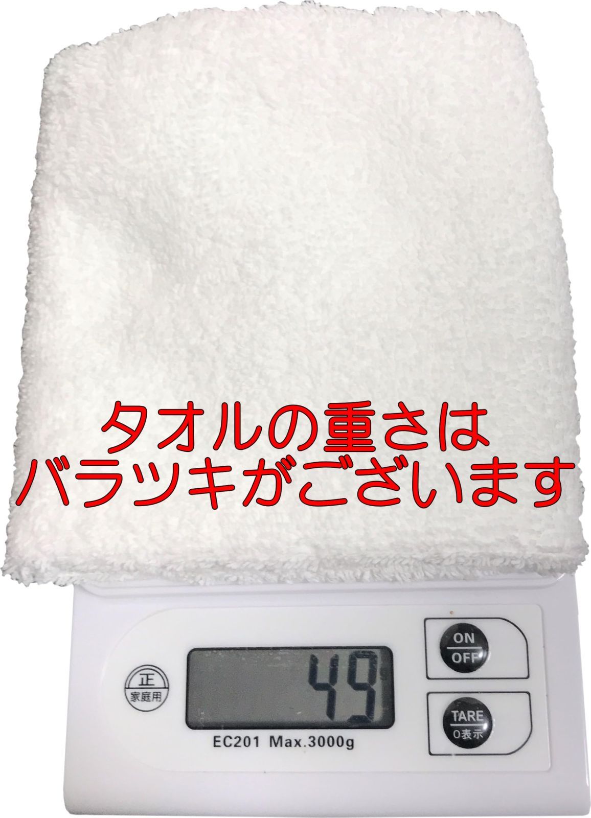 約5kg 約100枚入