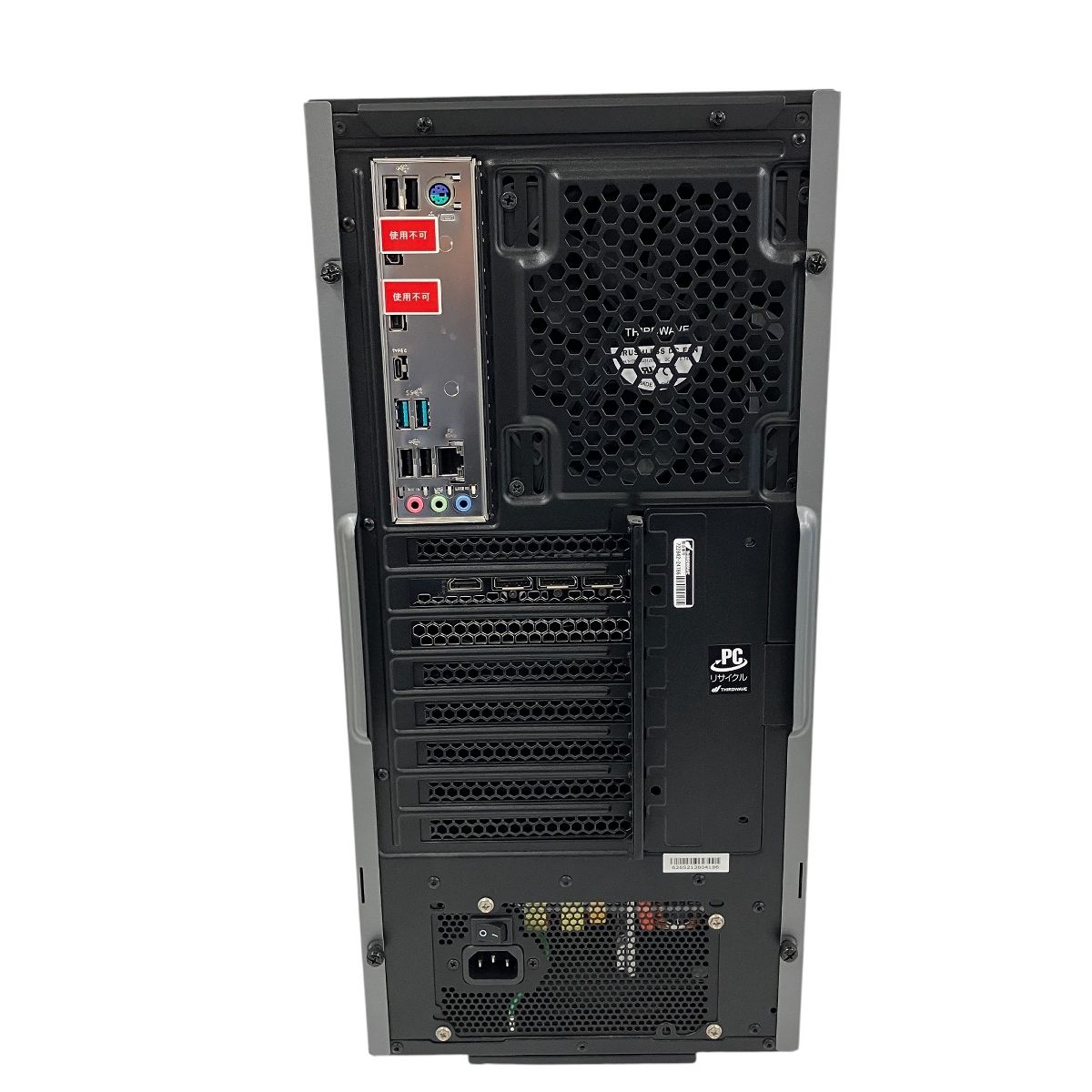 Thirdwave GALLERIA XA7C-R37 ゲーミングデスクトップPC Core i7