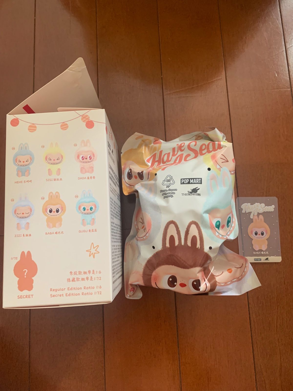 正規品　ポップマート　ラブブ　BABA POPMART LABUBU ラブブ BABA ぬいぐるみ 未開封 正規品 - メルカリ