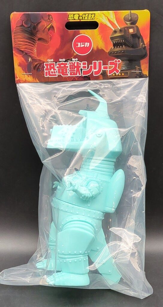 COJICA TOYS 恐竜獣シリーズ チラボ クリーム成型 ソフビ 珍品