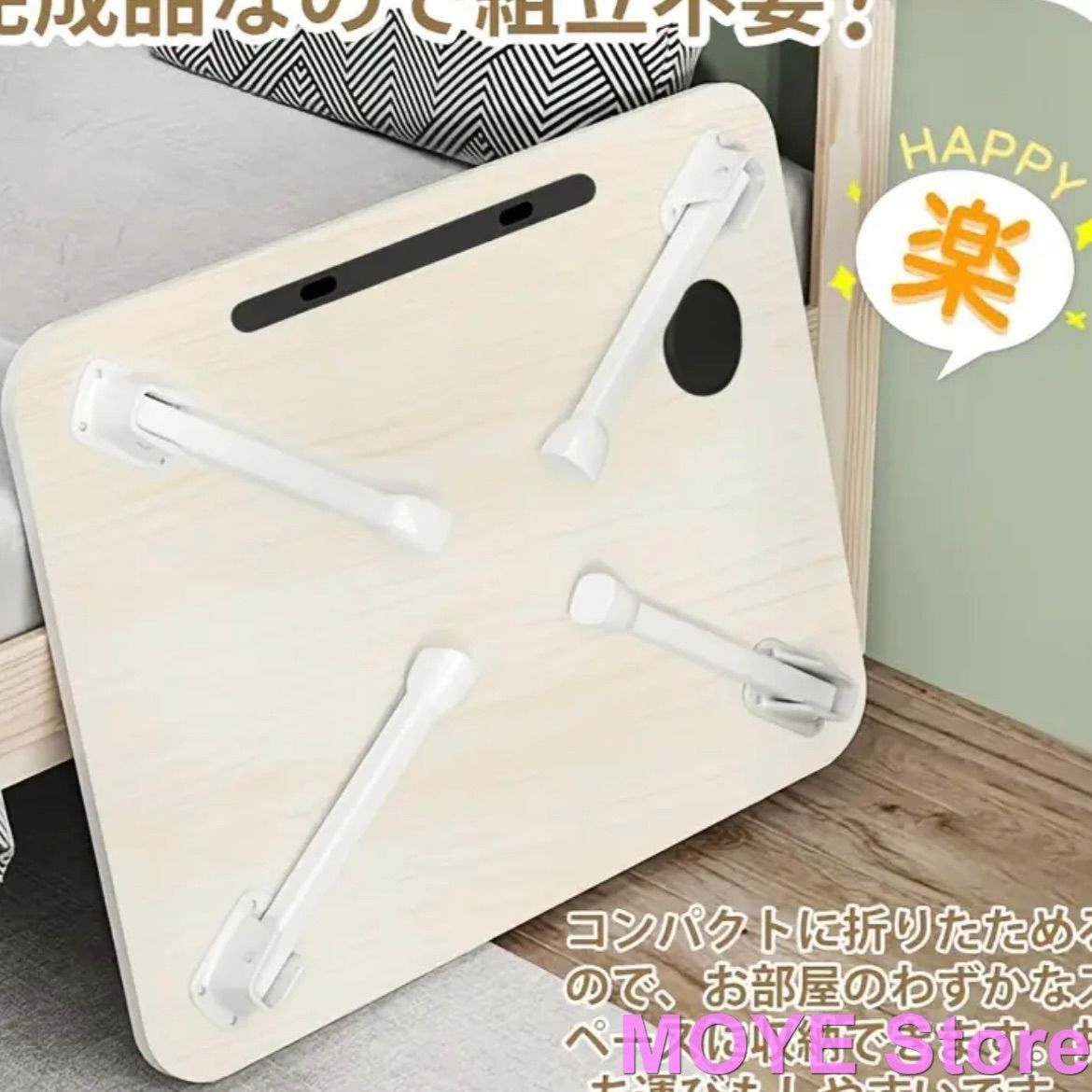 リビングルーム