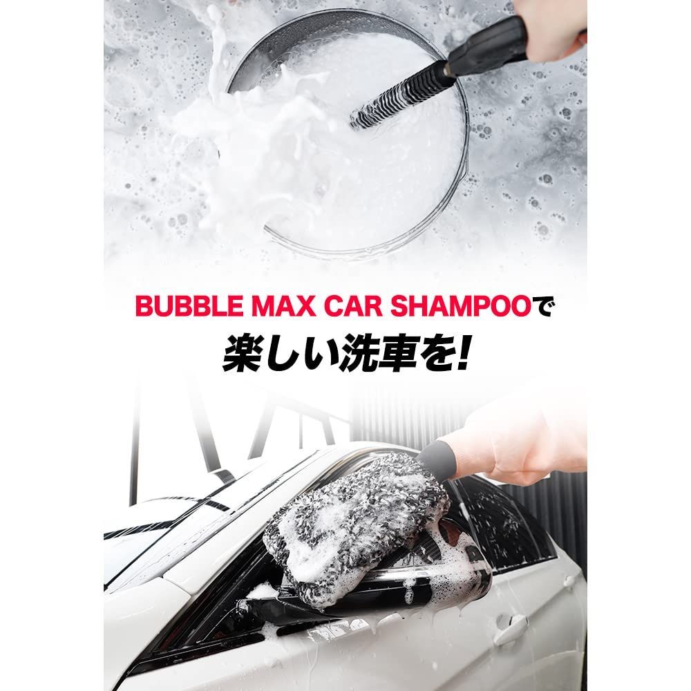 ザクラス バブルマックスカーシャンプー モコモコ泡で汚れの除去は強力に！様々な香りも楽しめる 洗車大国韓国で人気のカーシャンプーTHE CLASS BUBBLE MAX CAR SHAMPOO 中性洗剤　洗車　洗車用品　カーシャンプー　緑
