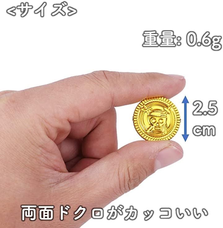 ルボナリエ（lebnelie） 金貨 100枚 アンティーク 雑貨 おもしろ雑貨 コイン カジノ 宝箱 ゴールド お金 おもちゃ 古銭 海賊(金貨100枚)