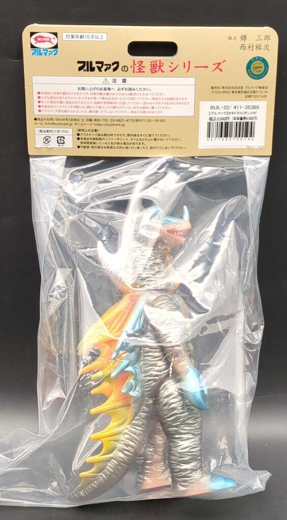 ブルマァク　カネドラス　ガンメタ ブルマァクの「カネドラス」がカッコいい「ガンメタ」仕様で出現