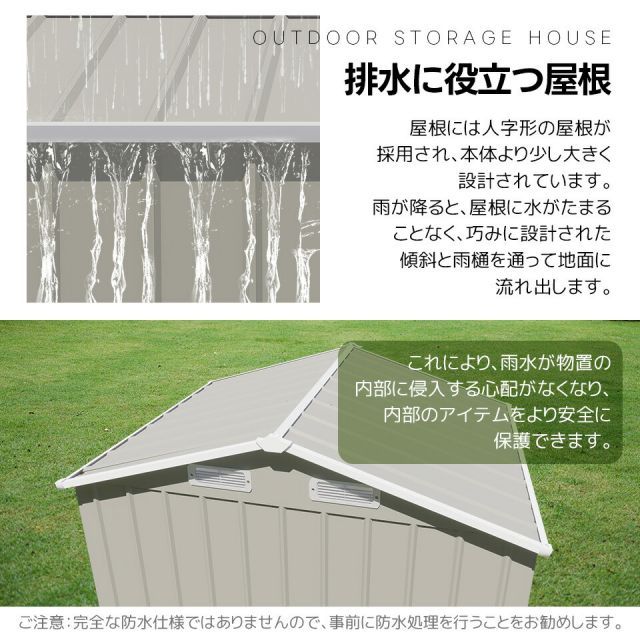 倉庫収納