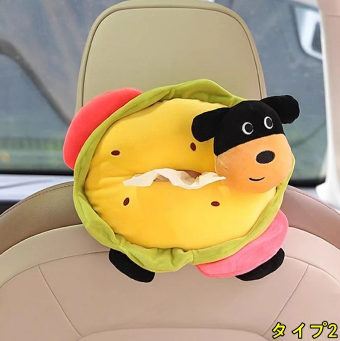 キャラクター収納バスケット まとめ売り 車用ティッシュケース 車 ティッシュカバー カー ティッシュボックス