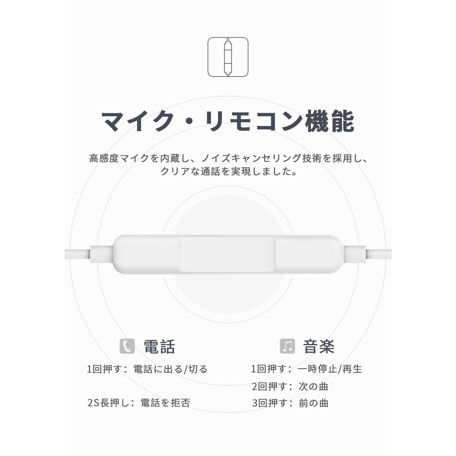 通話対応 ステレオイヤフォン マイク付き ハイレゾ ノイズキャンセリング クリア通話 3.5mmジャック 音量調整 有線イヤホン ヘッドホン イヤホン  コンパクト 223音質強化 全ての3.5mmインターフェース機器に対応できます - メルカリShops