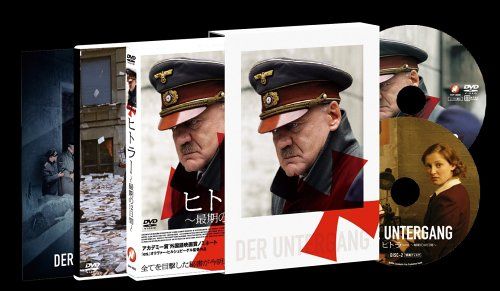 ヒトラー ~最期の12日間~ スペシャル・エディション [DVD] o7r6kf1 Amazon.co.jp: ヒトラー 最期の12日間 エクステンデッド