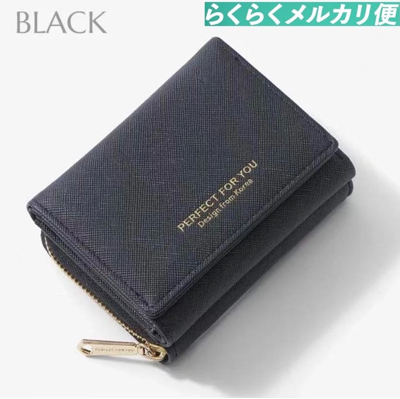 新品 安心のメルカリ便 三つ折り財布 y コンパクト カード収納 小さい財布