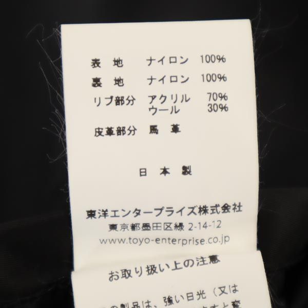 バズリクソンズ フラッグスタッフ ビームス 東洋 L-2A ラインクルー