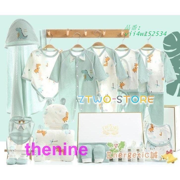 出産祝いおしゃれかご盛りかわいいベビーギフトギフトセットイチゴピンクグリーンイエロープレゼント出産祝御祝いベビーに安心男の子女の子 vii4w152534