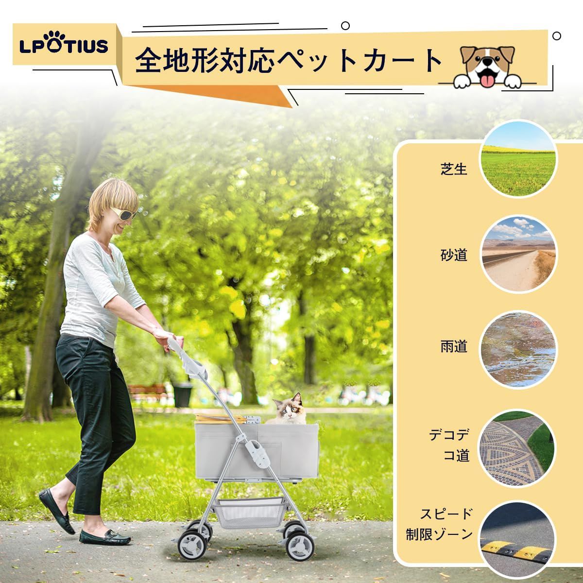 ペット用ベビーカー 介護用 通院 散歩 お出かけ 耐荷重15KG 組み立て簡単 カート 犬用 軽量 4輪360°回転 ペットキャリー 多頭用 猫 イエロー＆グレー 小型犬 中型犬 ペットバギー 分離型 2Way ペットカート 折りたたみ LPOTI