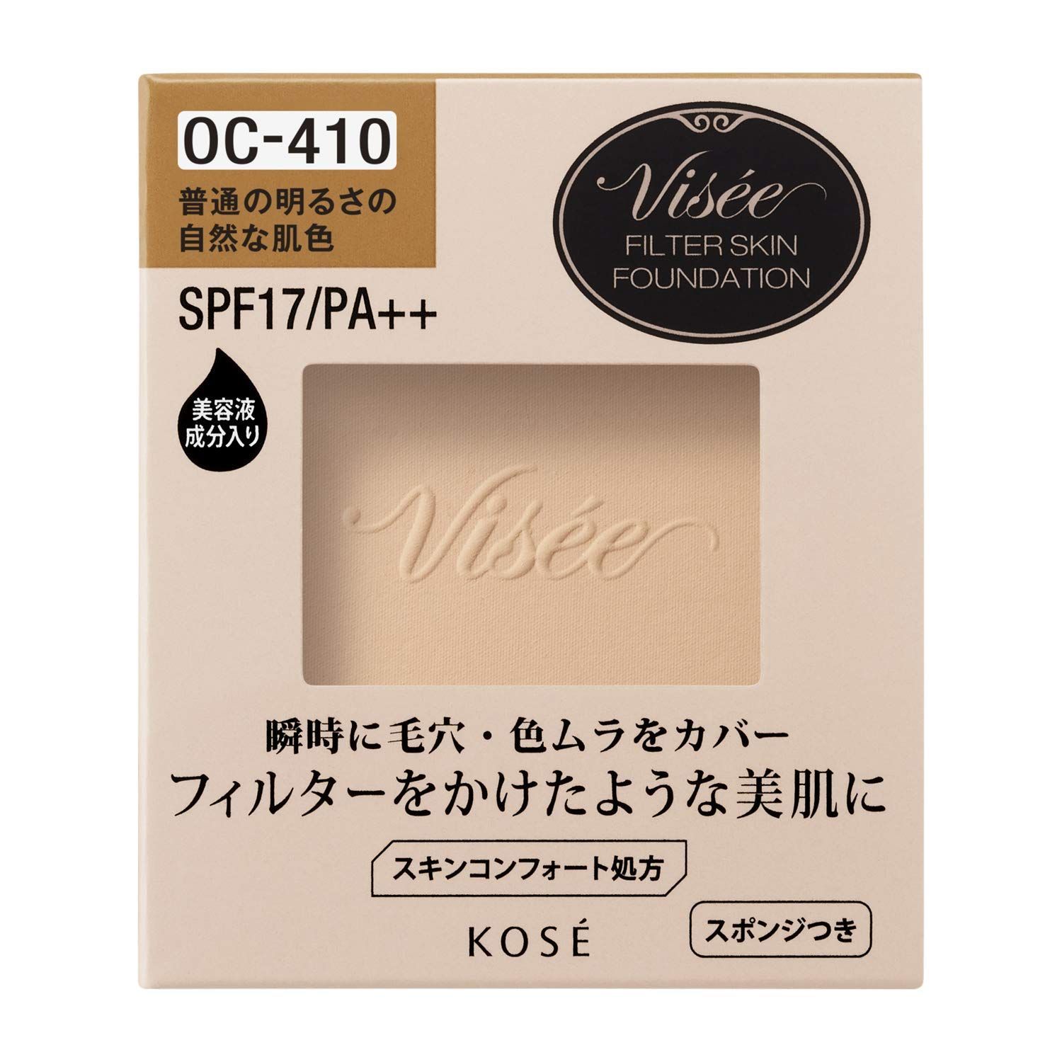 新品 Visee(ヴィセ) リシェ フィルタースキン ファンデーション
