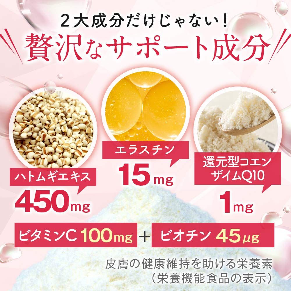 袋タイプ 30日分