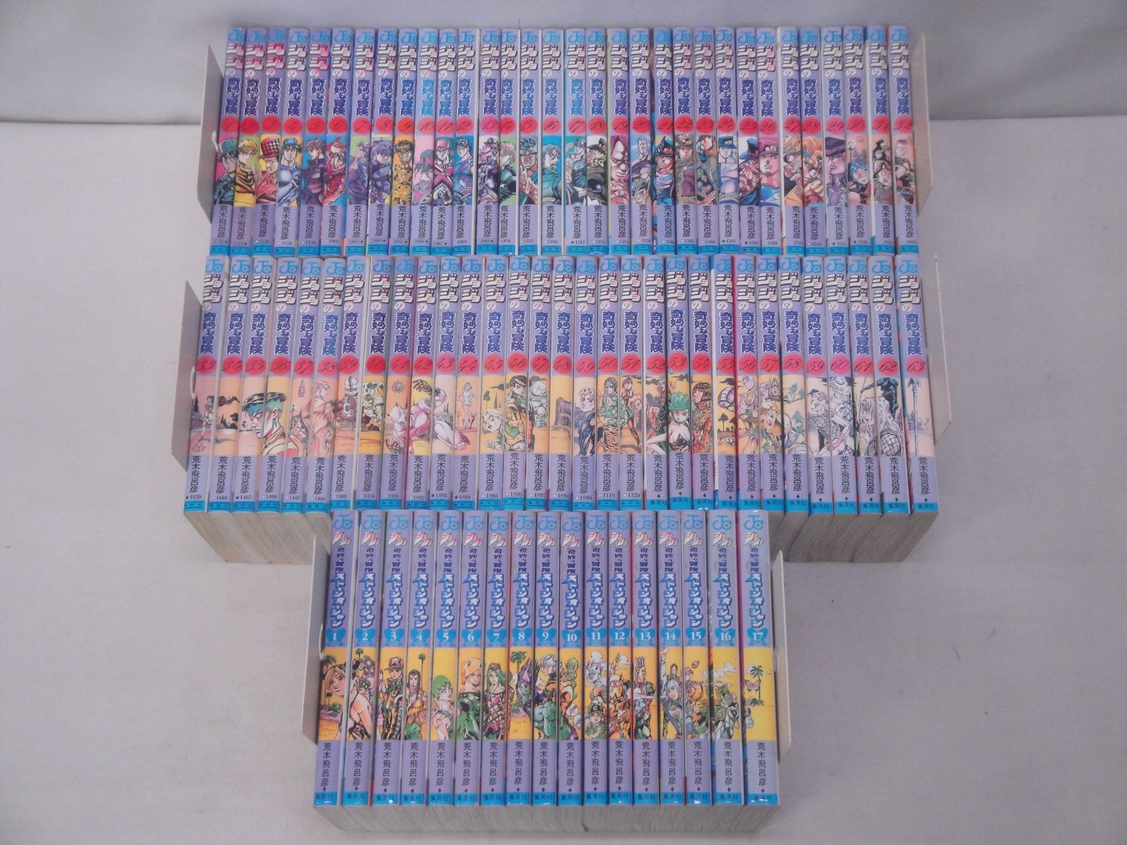 中古】 ヘンリー・ジェイムズの曖昧性 / 藤田 栄一 / 創元社