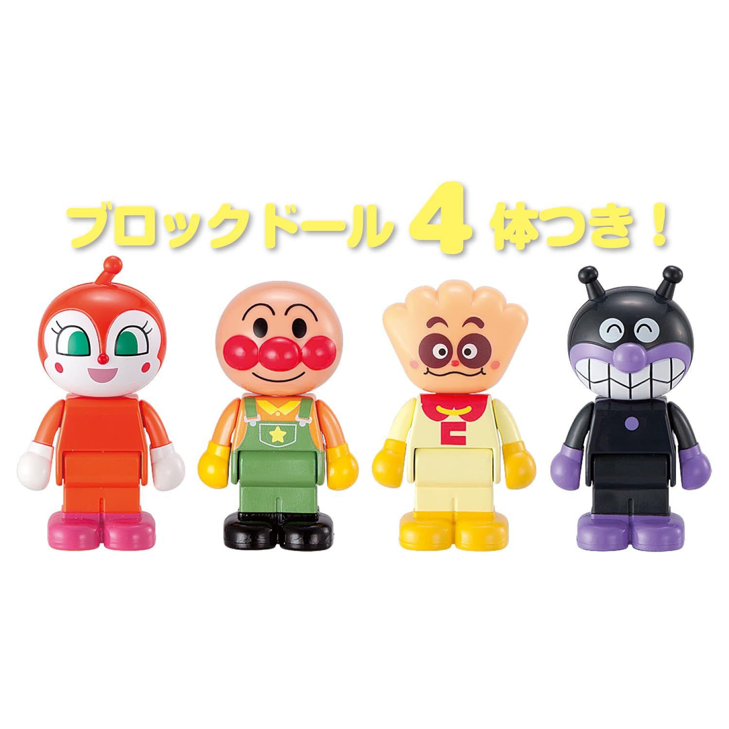 ブロックラボ アンパンマンころころブロック