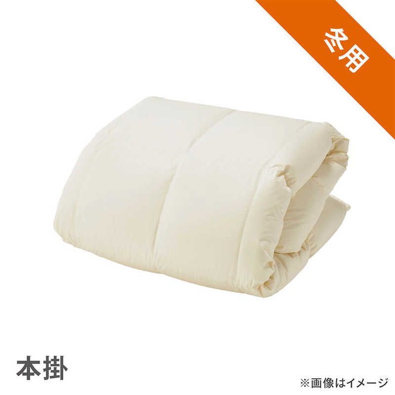 新品 未開封 】 生毛工房 本掛け羽毛布団「生毛ふとん」 PR310 新品 未開封 】 生毛工房 本掛け羽毛布団「生毛ふとん」 PR310