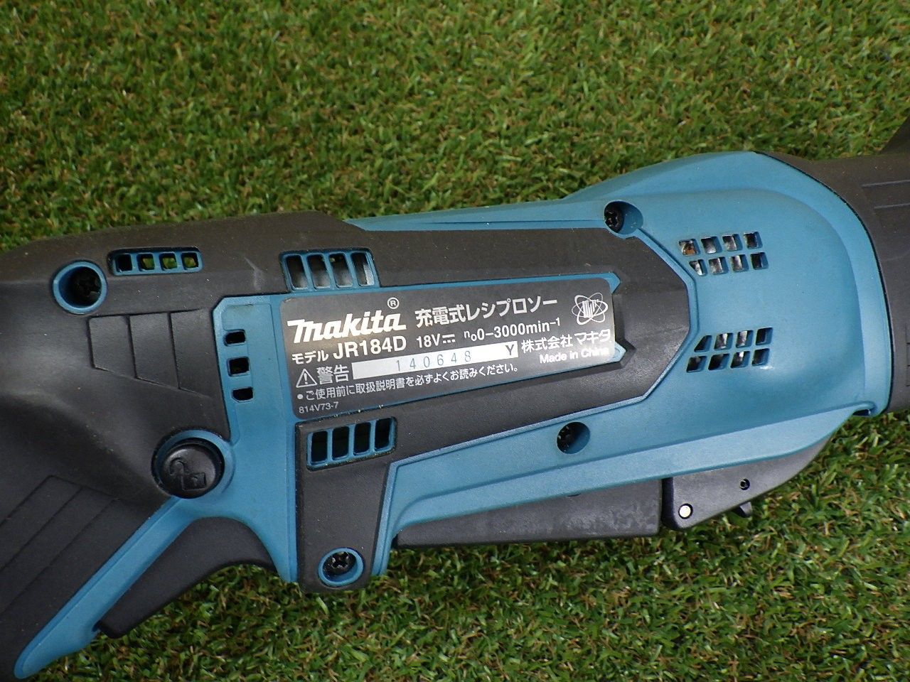 中古品 マキタ makita JR184D レシプロソー 中古品 本体のみ 18V 