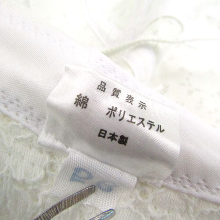 大量 キッズ