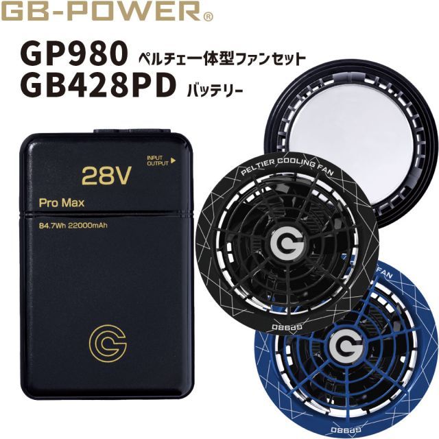 15ヶ月保証] 長信ジャパン 2025 モデル GB-POWER ペルチェ一体型ファン