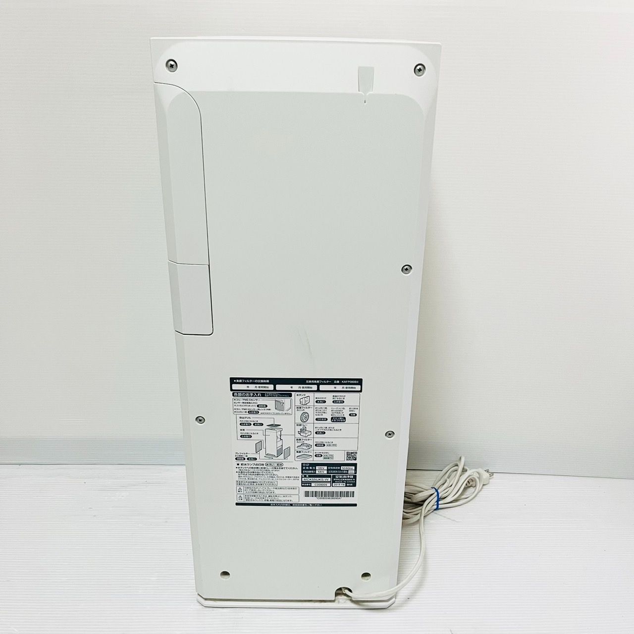 ダイキン 加湿ストリーマ空気清浄機 MCK55UKS-W - メルカリ