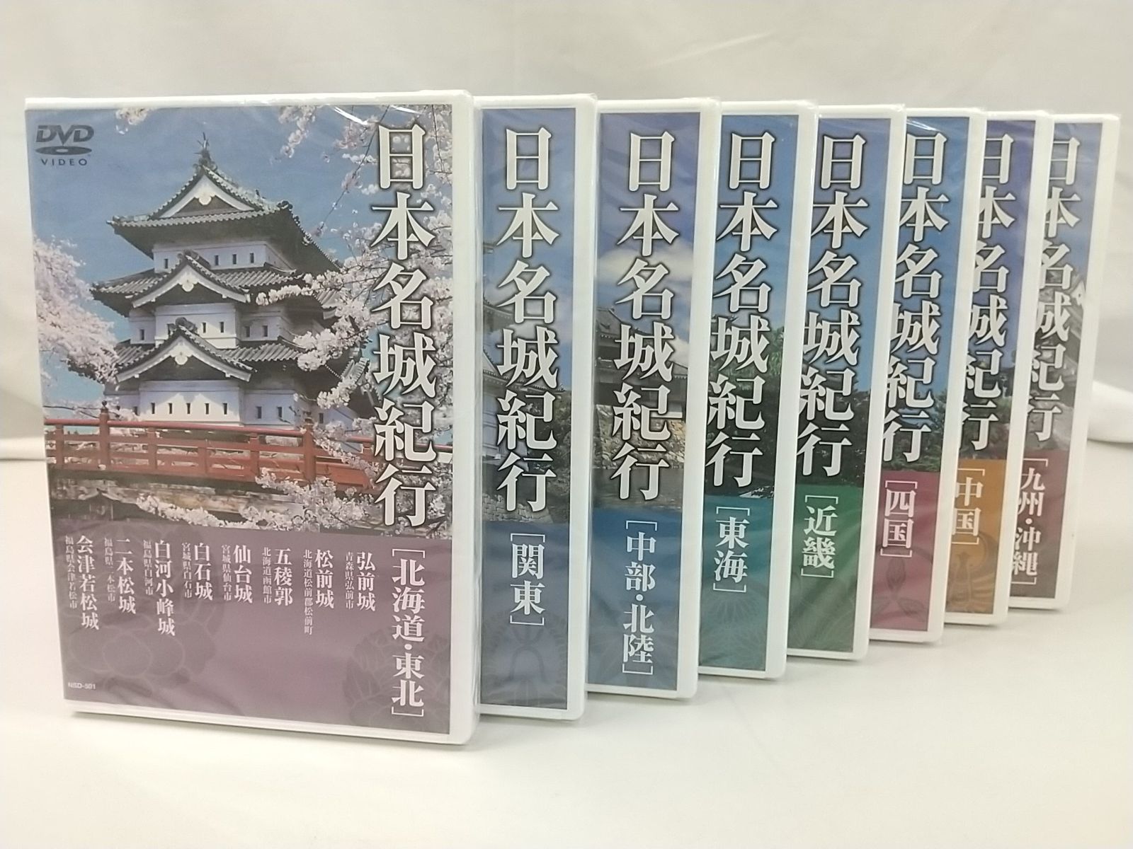 Amazon.co.jp: 日本名城紀行 日本の名城 城 セット DVD16枚組