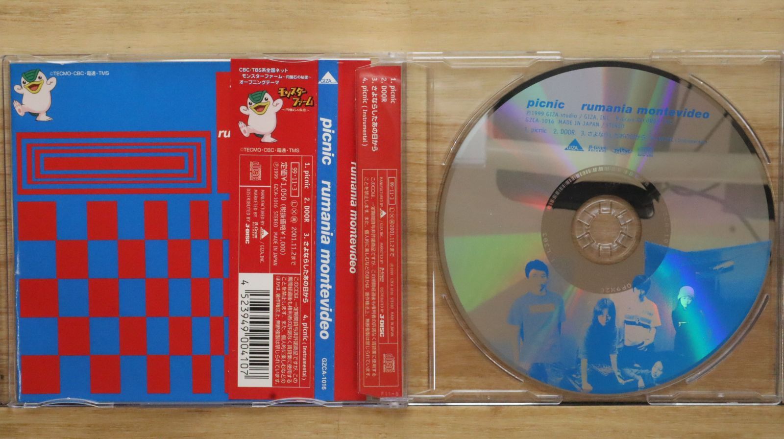 国内盤CD☆ルーマニア・モンテビデオ/rumania montevideo□ picnic