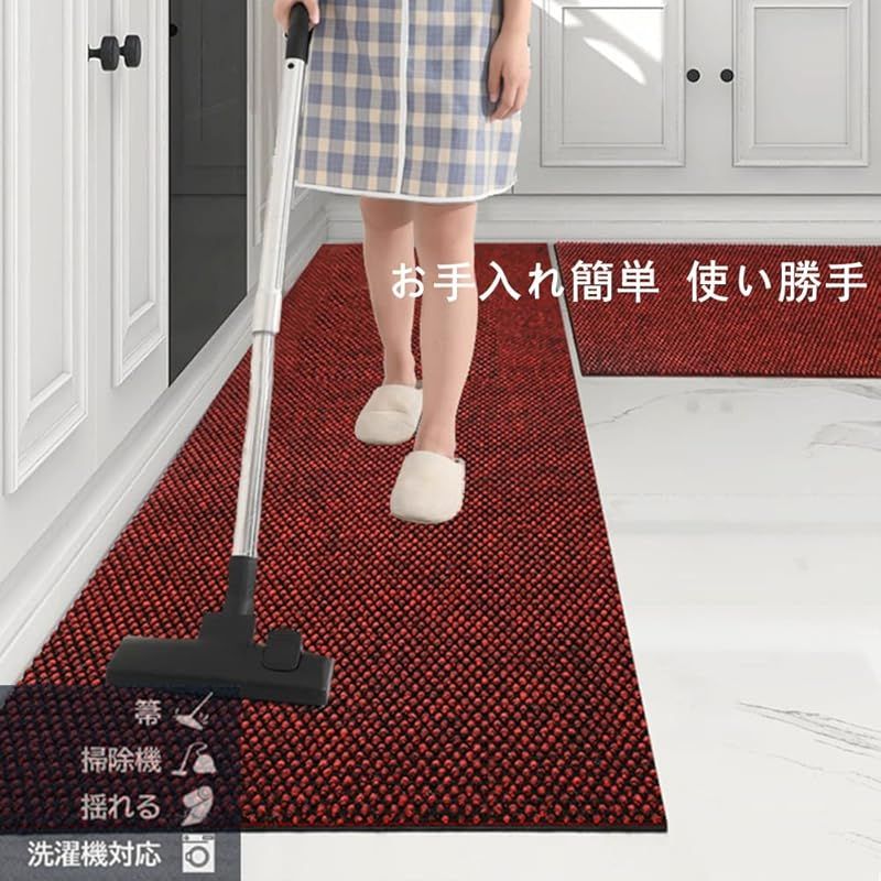 滑り止め 業務用