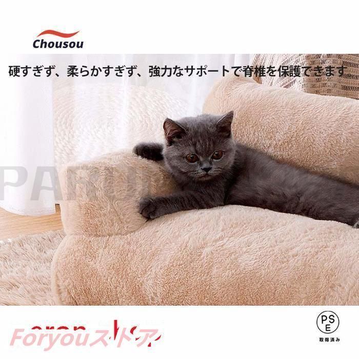 ソファーベッド ペット用ソファー