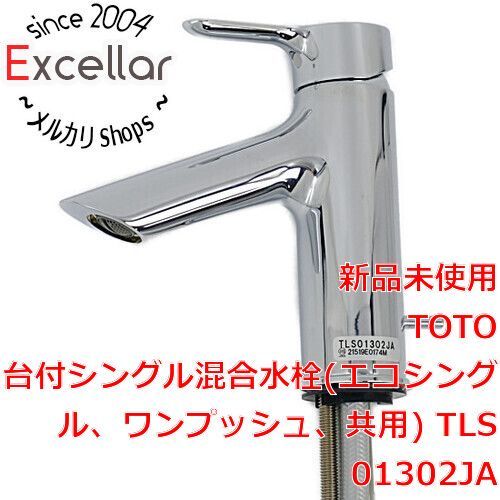 TOTO 洗面所水栓 台付1穴・エコシングル ワンプッシュ式 TLHG31DEFR (吐水口回転) TOTO 洗面所水栓 台付1穴・エコシングル TLS04302JA⁄TLS04303JA