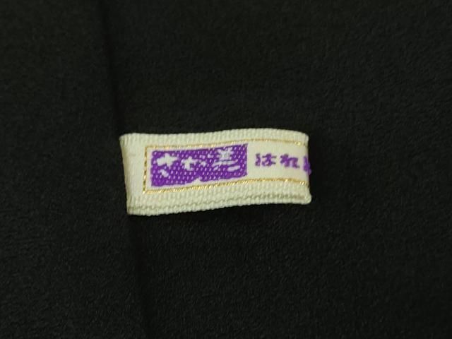 平和屋本店□極上 金彩友禅 卓越技能者・名工・和田光正 訪問着 花唐草