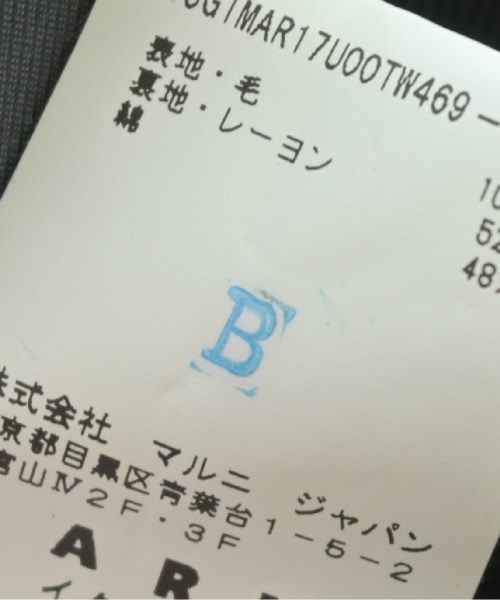 MARNI テーラードジャケット