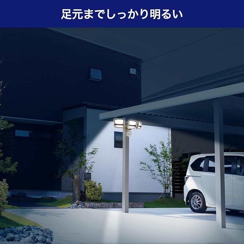 予知防犯 ESL-SS2003AC