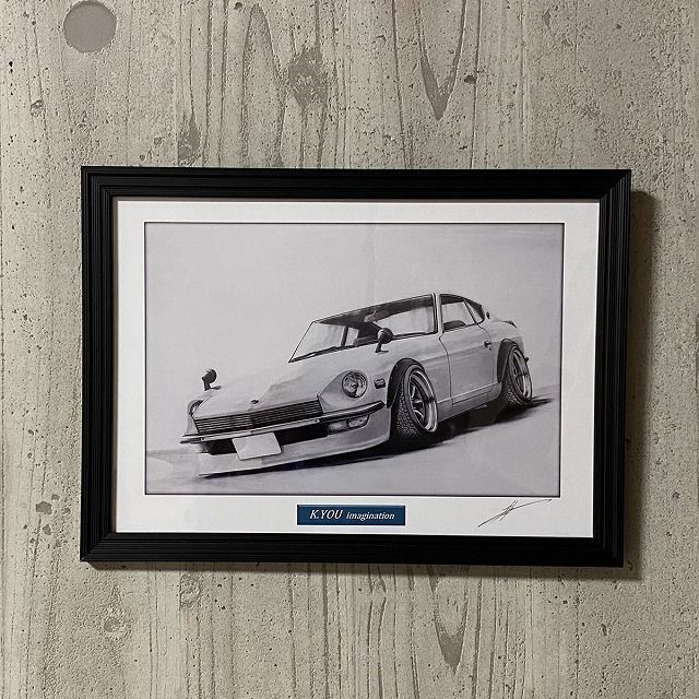 日産 フェアレディ S30Z改 鉛筆画 名車 旧車 ノスタルジックカー