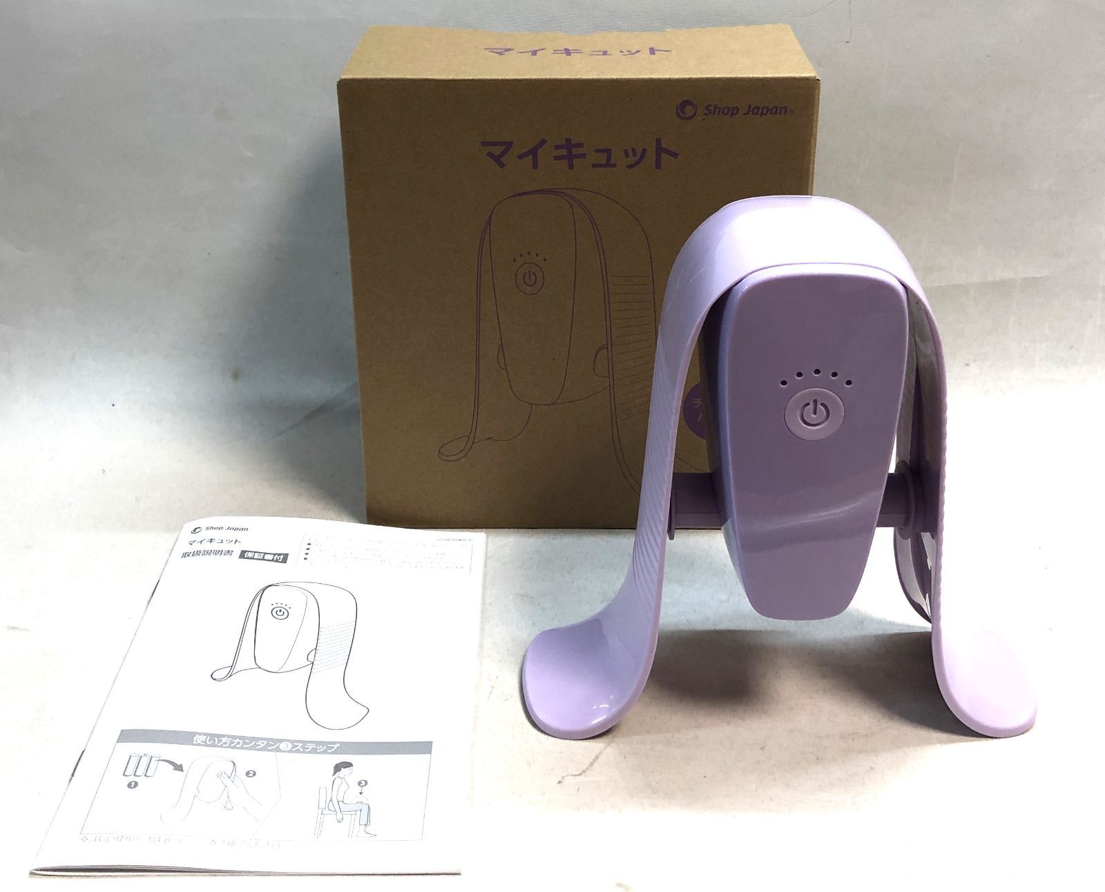 【新品未使用】 マイキュット ショップジャパン パープル FN007143 楽天市場】【公式限定！返品保証付！送料無料】マイキュット