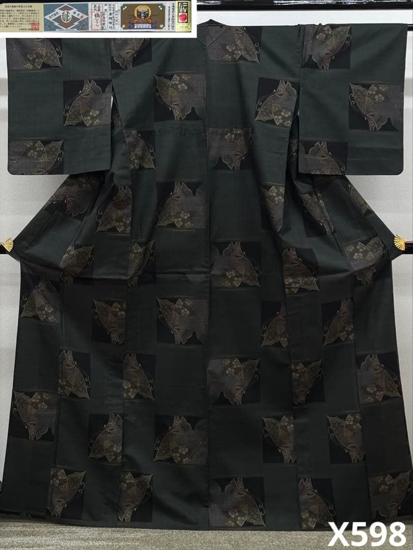 本場奄美大島 本場大島紬 九マルキ 伝統工芸品 純泥染 単衣 正絹 地球印