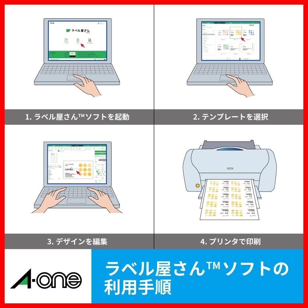 在庫限定】エーワン 手作りステッカー 透明 2セット 29423