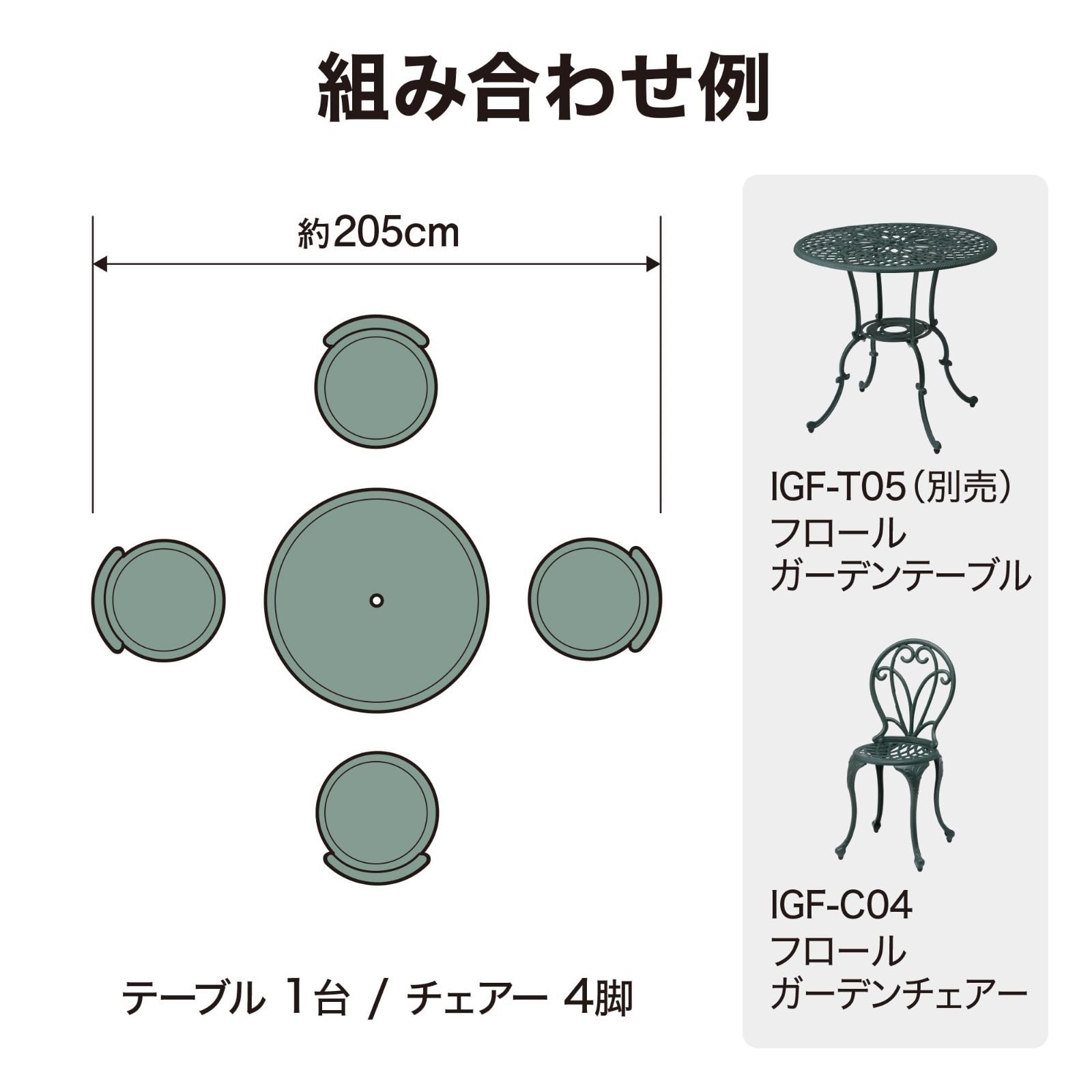 特価セール】ガーデンチェアー アルミニウム フロール 庭KAGU 一人掛け