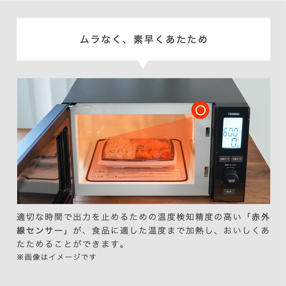 リー 静音モード