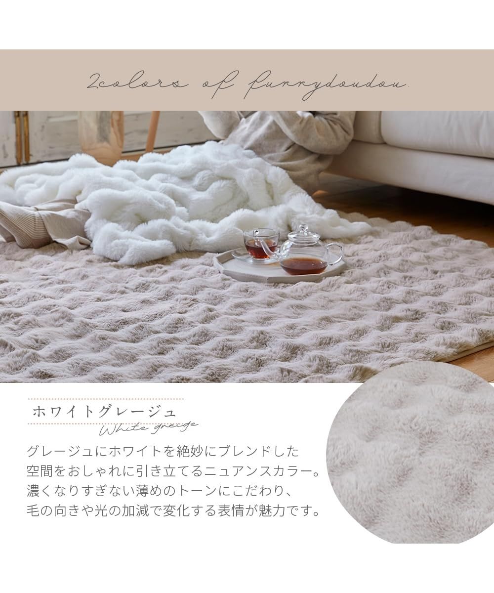 ニッセン モコモコ