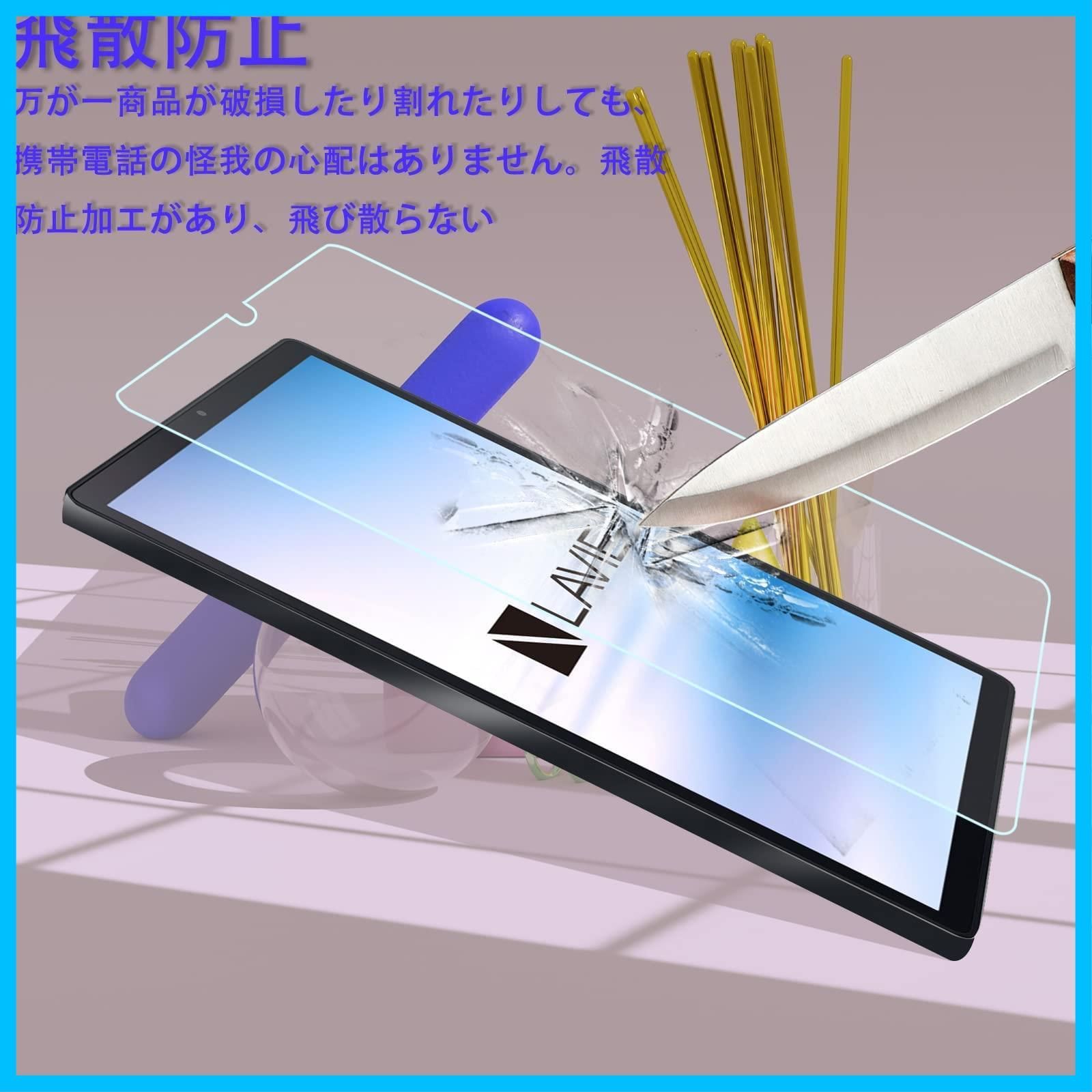強化ガラスフィルム