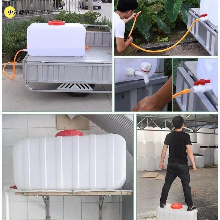 運搬 水貯蔵25L