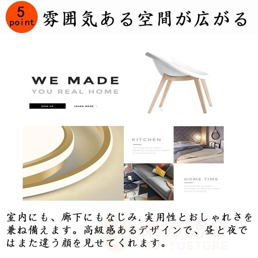 リビング照明 居間ライト