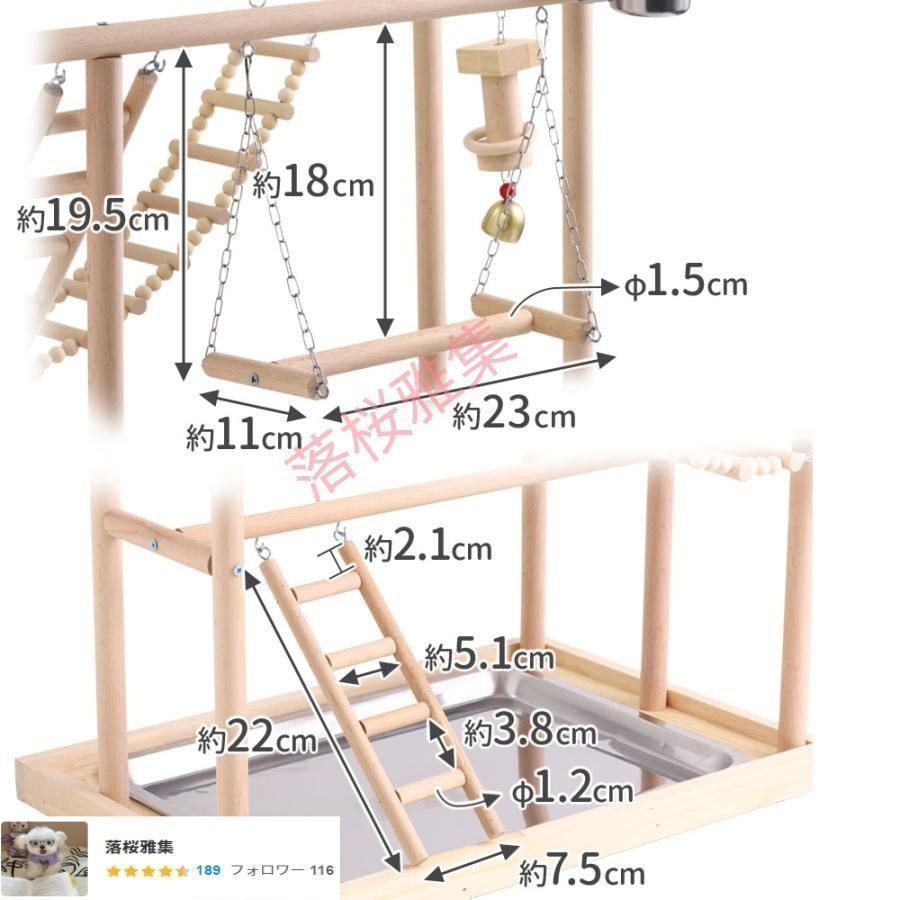 鳥の止まり木 止まり木 鳥 インコ 鳥用パーチ 止まり木スタンド とまりぎ オウム 鳥スタンド おもちゃ アスレチック 遊び場