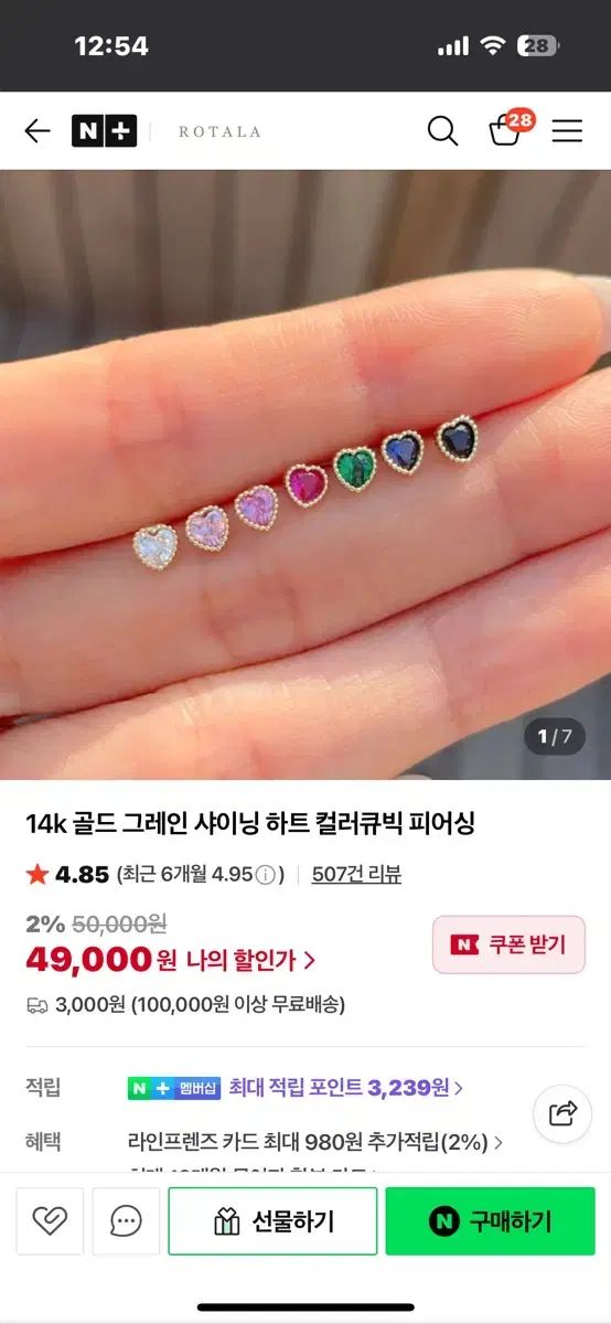 14k ゴールド 穀物 シャイニング ハート カラーキュービック ピアス ルビー