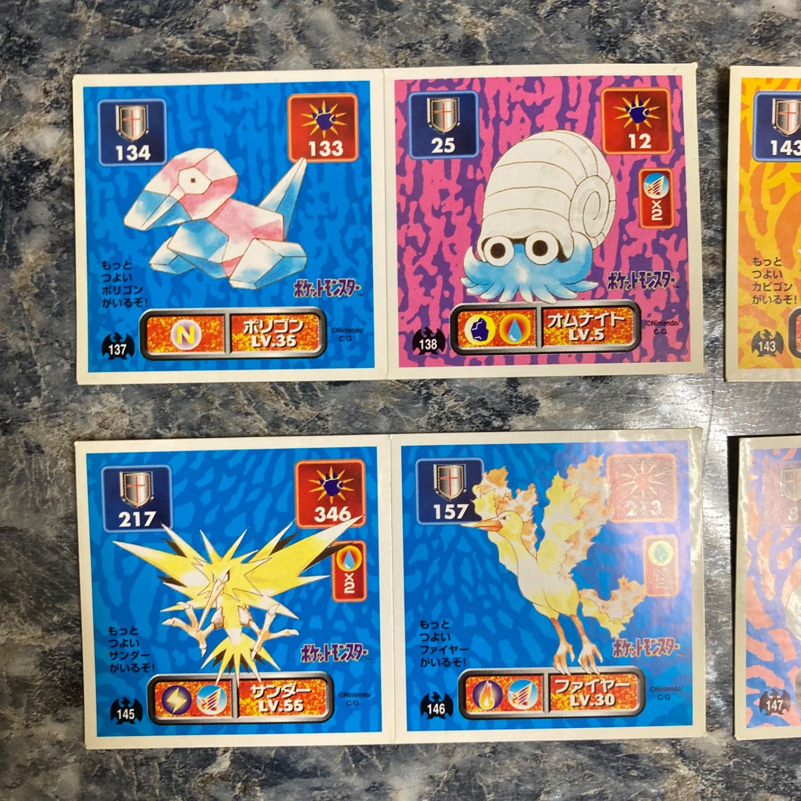 ポケモンシール まとめ売り アマダ 最強シール列伝 80枚超まとめ売り 格安】ポケモンシール アマダ シール列伝 80枚 以上 おまけ付き