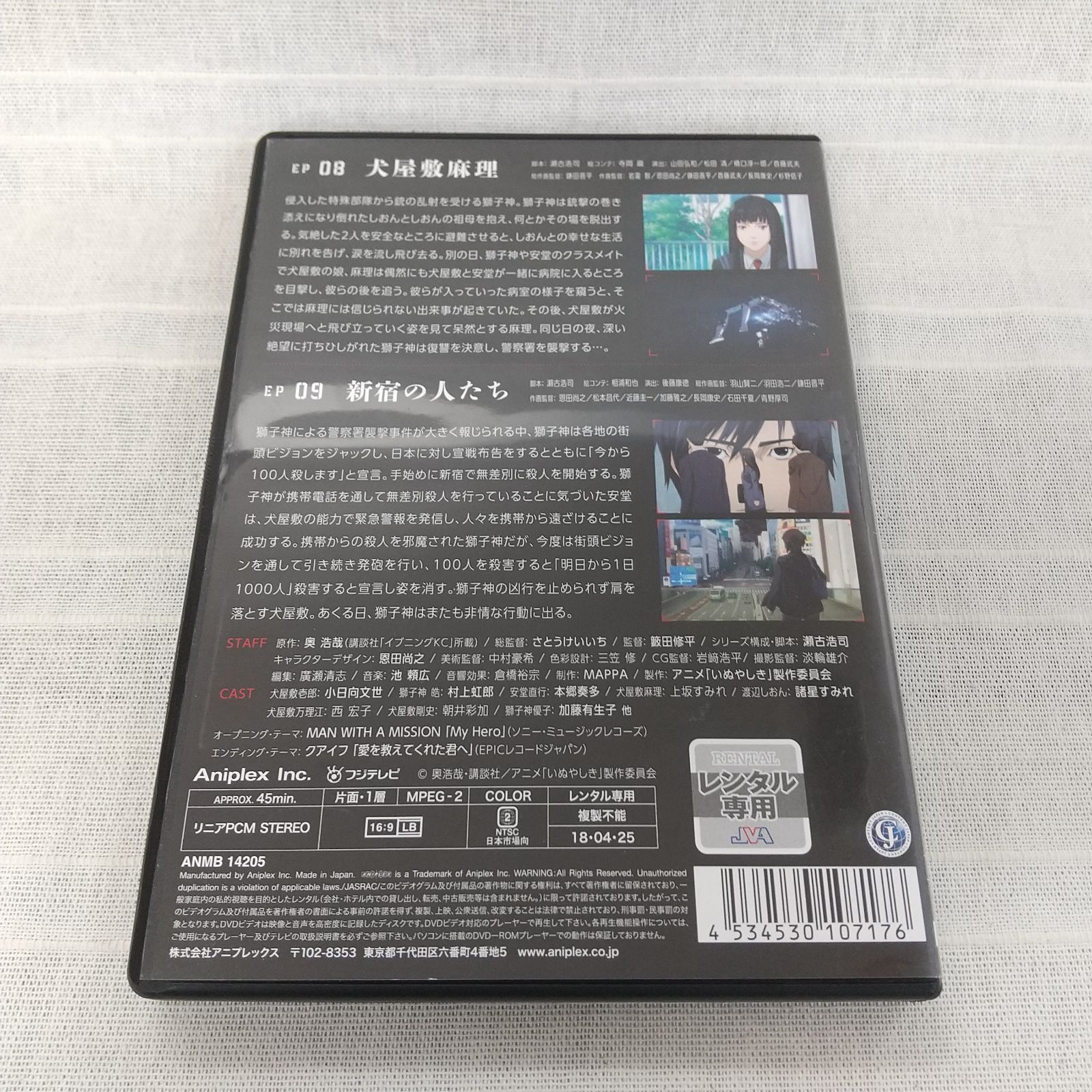 中古 dvd コレクション 屋 さん