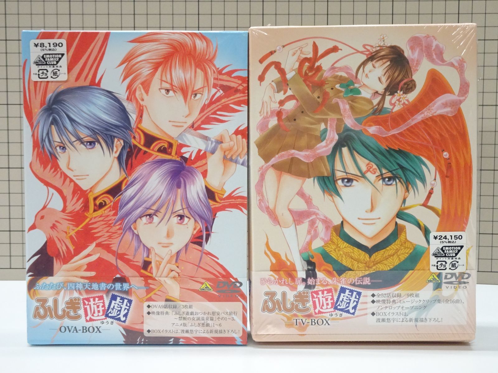 ふしぎ遊戯 TV BOX OVA DVD BOX 2点セット - メルカリ